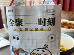 -四川饭店·小龙虾(长白店)