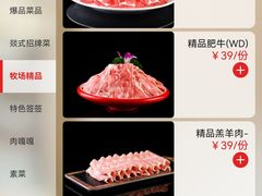-大龙燚火锅(梅川路店)
