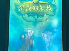 -S Team剧情密室(杭州龙翔桥店)