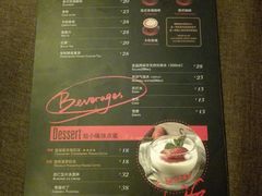 菜单-CRAZYONES西班牙海鲜饭(上海美罗城店)