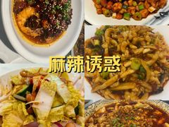 -川人百味(亿合城店)