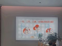 -长风拨筋养身(金虹桥店)