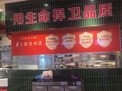 -俭寨大盘鸡·新疆菜·烧烤(博乐店)
