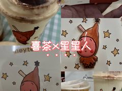 -喜茶(广州北京路惠福东店)