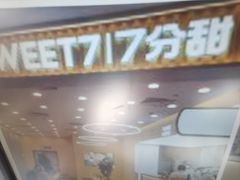 -THE hood开新里(御桥路店)