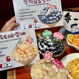 与labubu一起，共进日式漂亮饭！