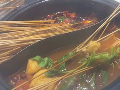 -九街淑芬掌中宝串串公司(内街文化创意园店)