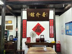 -吾介小籠館