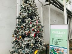 -CHILLAX轻乐时(侨建·Hi City店)