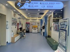 -全心全意动物诊疗中心医院(北苑店)