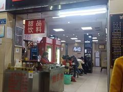 门面-江三王记牛杂馆(总店)