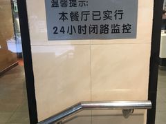 -麦当劳(东方时代广场分店)
