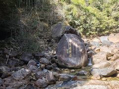 -黄山翡翠谷景区