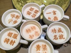 -春满园·邯郸菜发祥地(滏东店)