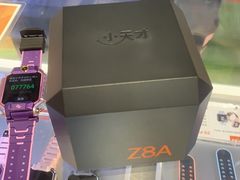 -小天才步步高(泰禾广场旗舰店)