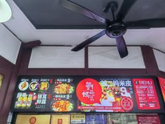 -刘二妈米皮(步行街店)