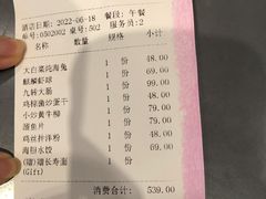 -牟传仁饭庄(星海店)
