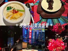-上海滩餐厅(BFC外滩金融中心店)