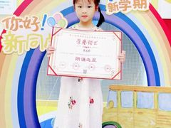 -艺年级儿童语言艺术中心(冉家坝爱融荟城店)