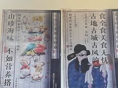 -顺华粉馆(桃园南路店)