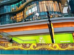 -深圳龙华星河COCO City(民治店)