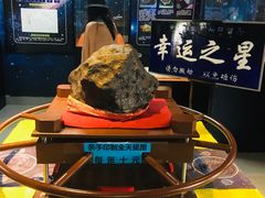-紫金山天文台