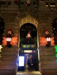 -罗斯福公馆·宴会厅