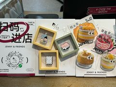 -静宜和她的朋友(星海广场店)