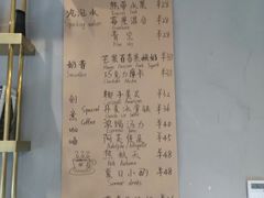 -KYO COFFEE(胶州路店)