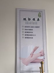 -寇氏减肥