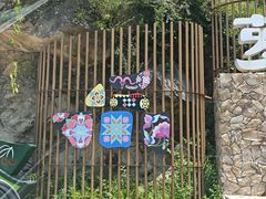 -萝卜寨羌文化生态旅游区