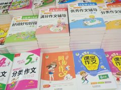 -新华书店(沙坪坝书城店)