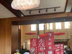 -余姚四明湖开元名都度假酒店·夏威夷西餐厅