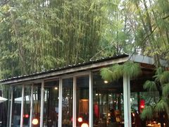 -新竹里馆·花园餐厅(兴苑路店)