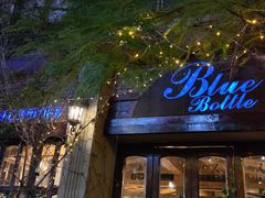 门面-蓝瓶子BlueBottle(东瓯智库店)