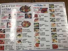 菜单-瑠玖 本店