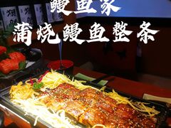 蒲烧鳗鱼整条-鳗鱼家·深夜食堂(军博店)