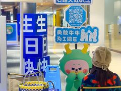 -天虹购物中心(石路店)