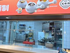-广府汤语·靓汤·早茶·小粤菜(仁恒梦店)
