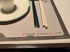 -新兴·金羊座·粤菜点心(乐峰店)