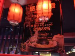 -多味居(剪子巷店)
