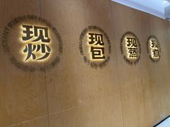 -阳阳中国饭(龙湖大兴天街)