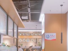 -首秀·四川料理(吾悦广场店)