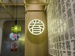 -桃园眷村(万象天地店)
