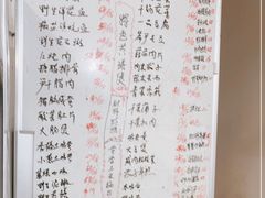 -品雅轩农家乐