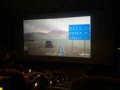 -金逸影城(广州海珠城激光IMAX店)
