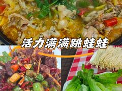-九门寨石锅鱼烤鱼