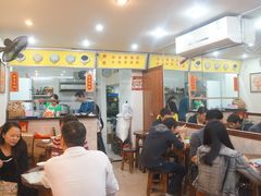 DSC03364-沙湾姜埋奶(兴新包店)