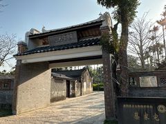 -蔡家宅