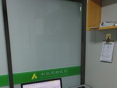 -半岛宠物医院24小时(科华中路店)